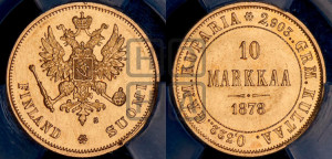 10 марок 1878 года S