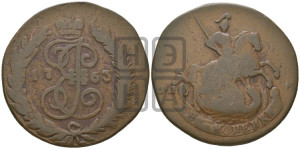 2 копейки 1763 года СПМ (СПМ, Санкт-Петербургский монетный двор)