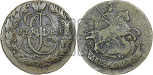 2 копейки 1789 года ЕМ (ЕМ, Екатеринбургский монетный двор)