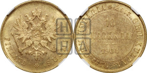 10 марок 1904 года L