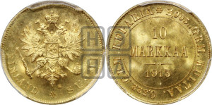 10 марок 1913 года S