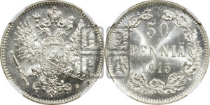 50 пенни 1915 года S