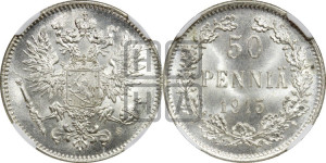 50 пенни 1915 года S