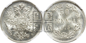 50 пенни 1915 года S