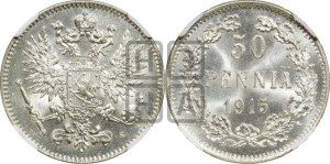 50 пенни 1915 года S