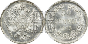 50 пенни 1915 года S