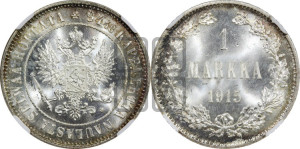 1 марка 1915 года S
