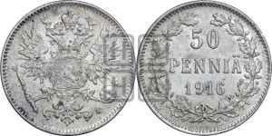 50 пенни 1916 года S
