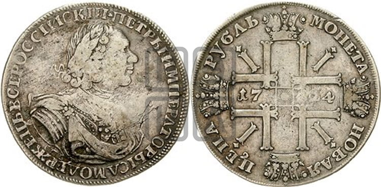 1 рубль 1724 года (“Солнечник”, портрет в латах, СПБ под портретом, с пряжкой на плаще)