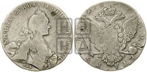 1 рубль 1772 года СПБ/ЯЧ ( СПБ, без шарфа на шее)