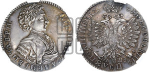 Полуполтинник 1707 года (украшения на груди). Новодел.