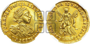 2 рубля 1721 года (портрет в латах)