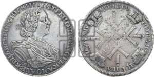 1 рубль 1725 года СПБ (“Солнечник”, портрет в латах, СПБ под портретом, над головой трилистник)