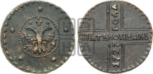 5 копеек 1727 года КД (по лапами орла КД)