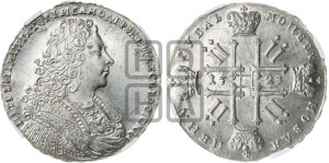 1 рубль 1728 года (голова внутри надписи, со звездой на плаще)