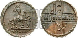 1 копейка 1728 года МОСКВА (“МОСКВА” малыми буквами)