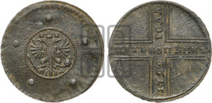 5 копеек 1729 года МД ( под орлом буква М - прямая)