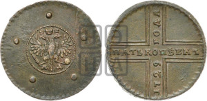 5 копеек 1729 года МД ( под орлом буква М - раскосая)