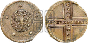 5 копеек 1730 года МД (под лапами МД, гасты буквы М прямые)