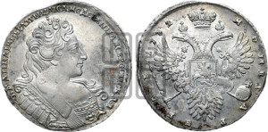 1 рубль 1732 года (в легенде ошибка “...IMПEPATPNЦА…”)