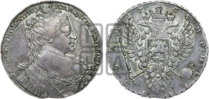 1 рубль 1734 года (Большая голова, корона разделяет надпись, двойная складка над корсажем)