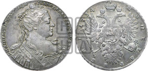 1 рубль 1734 года (Большая голова, корона разделяет надпись, двойная складка над корсажем)