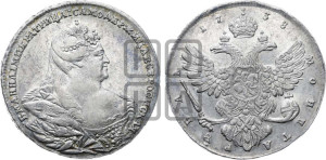 1 рубль 1738 года (московский тип)