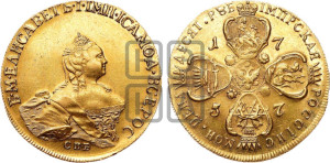 10 рублей 1757 года СПБ (портрет работы Скотта, СПБ)