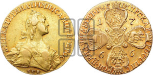 10 рублей 1766 года СПБ (без шарфа на шее)