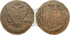 5 копеек 1766 года СПМ (СПМ, Санкт-Петербургский монетный двор)