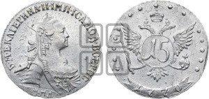 15 копеек 1770 года ММД (без шарфа на шее)