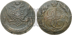 5 копеек 1771 года ЕМ (ЕМ, Екатеринбургский монетный двор)