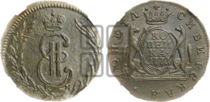 1 копейка 1771 года КМ (для Сибири)