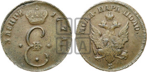 Пара - 3 денги 1771 года S (пробные)