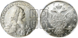 1 рубль 1774 года СПБ/ѲЛ ( СПБ, без шарфа на шее)