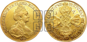 10 рублей 1779 года СПБ (новый тип, шея длиннее)