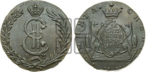 10 копеек 1781 года КМ (для Сибири)
