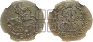 Полушка 1785 года КМ (КМ, Сузунский монетный двор)