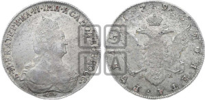 1 рубль 1795 года СПБ/АК (новый тип)