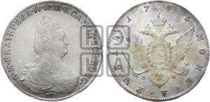 1 рубль 1795 года СПБ/АК (новый тип)