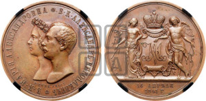 1 рубль 1841 года GUBE F. (На бракосочетание Александра Николаевича, “Свадебный”)