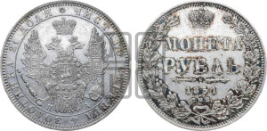 1 рубль 1851 года СПБ/ПА (Орел 1851 года СПБ/ПА, в крыле над державой 3 пера вниз, Св.Георгий без плаща)