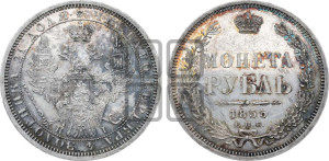 1 рубль 1855 года СПБ/НI (Орел 1851 года СПБ/НI, в крыле над державой 3 пера вниз, Св.Георгий без плаща)