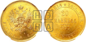 20 марок 1879 года S