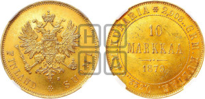 10 марок 1879 года S