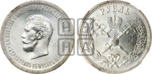 1 рубль 1896 года (АГ). В память коронации Императора Николая II.