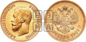 10 рублей 1901 года (ФЗ) (“Червонец”)