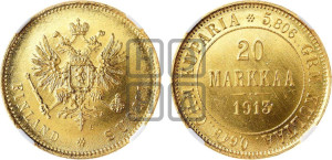 20 марок 1913 года S