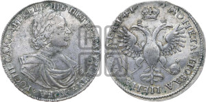 1 рубль 1719 года KO/L (портрет в латах, знак медальера КО)
