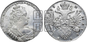 1 рубль 1733 года (без броши на груди, разновидности не отмеченные редкостью)